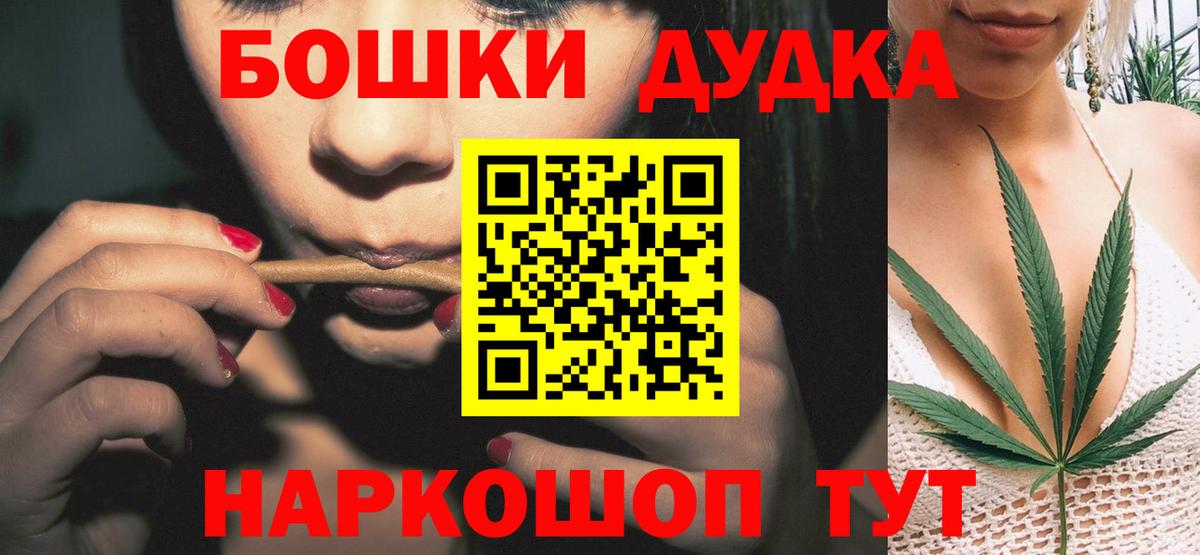 МАРИХУАНА SATIVA & INDICA Тейково