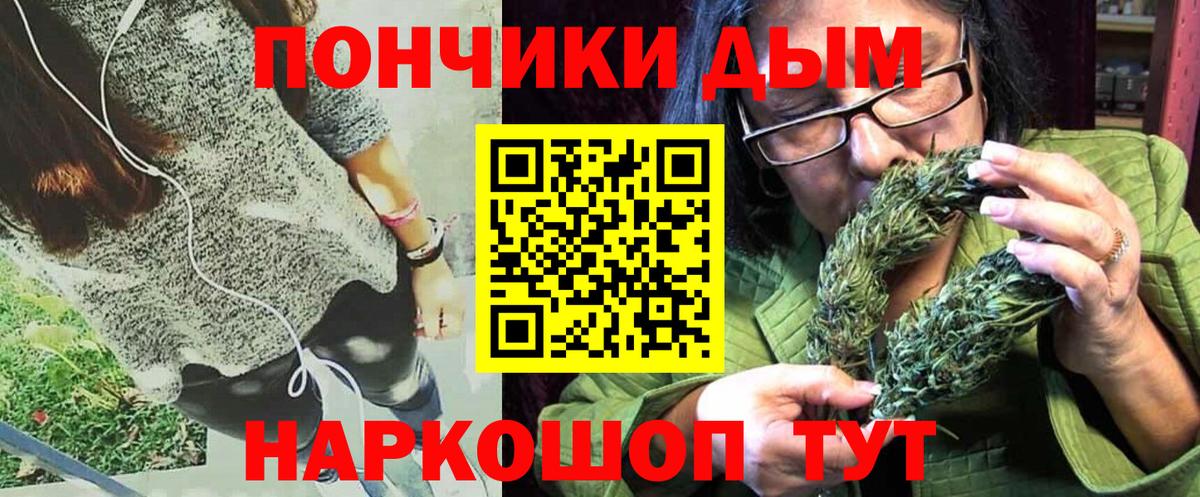 Тейково  Марихуана AK-47  Конопля VHQ  Каннабис сатива  Вход с VPN 